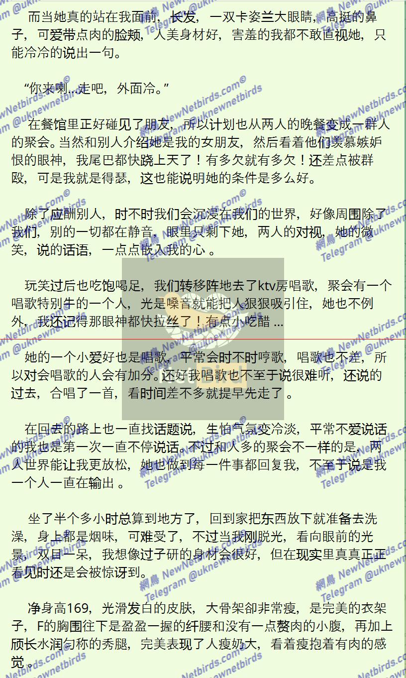 戰號 602 3.png